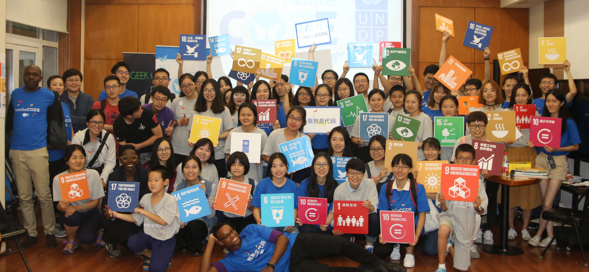 Decoding the SDGs in China: two-day hackathon